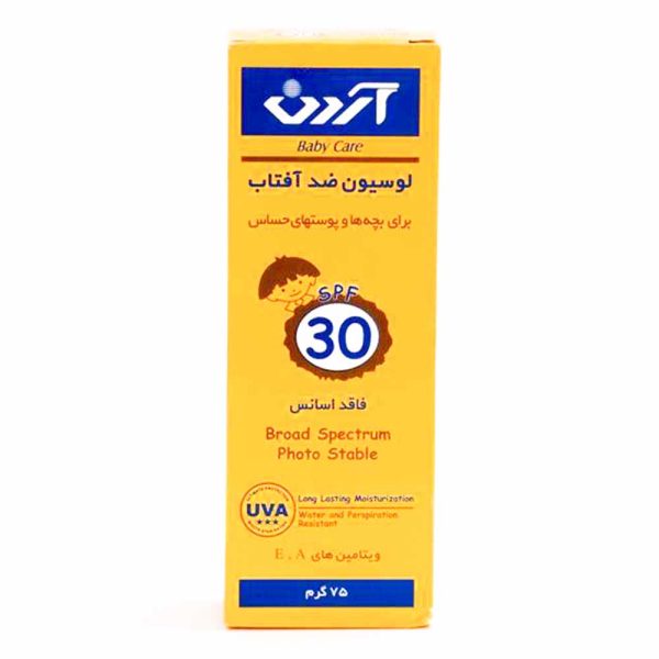لوسیون ضدآفتاب کودکان و پوست های حساس SPF30 آردن (75 گرم)
